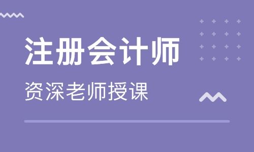 湘潭恒企会计培训学校