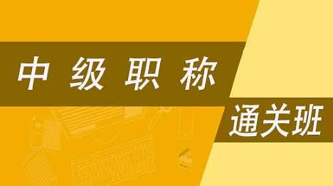 湘潭恒企会计培训学校